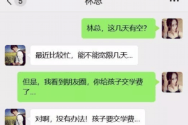 茅箭要账公司